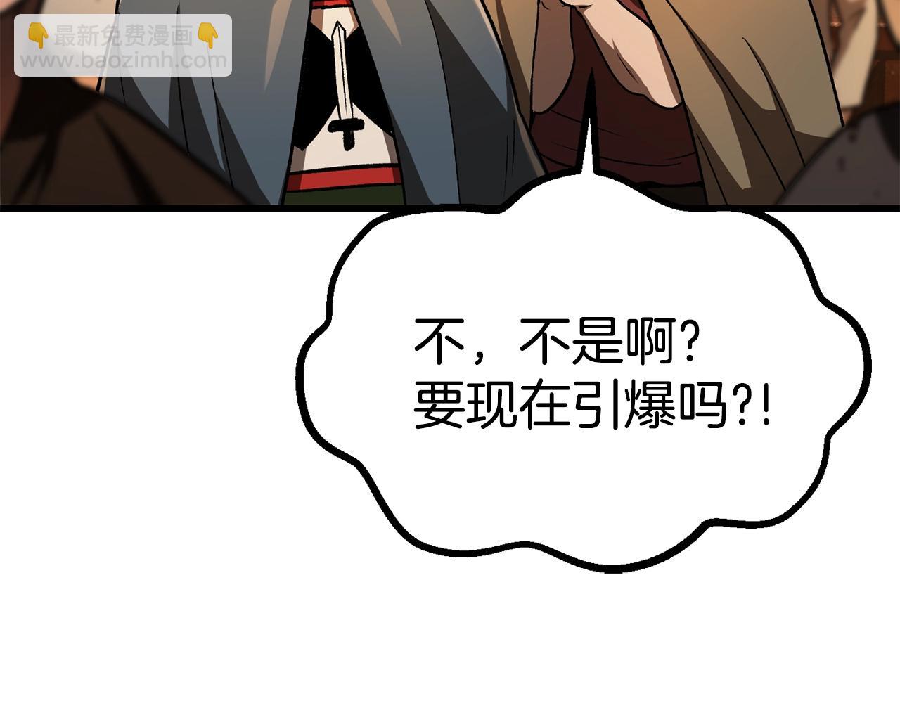 🍵拔剑九亿次 第189话 狼王 第27页