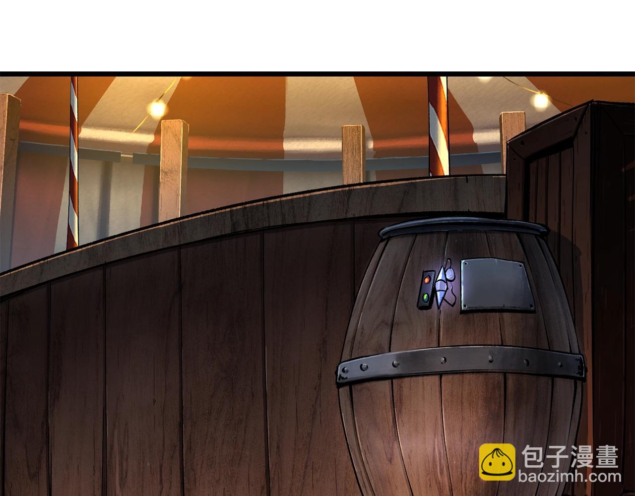🍵拔剑九亿次 第189话 狼王 第3页