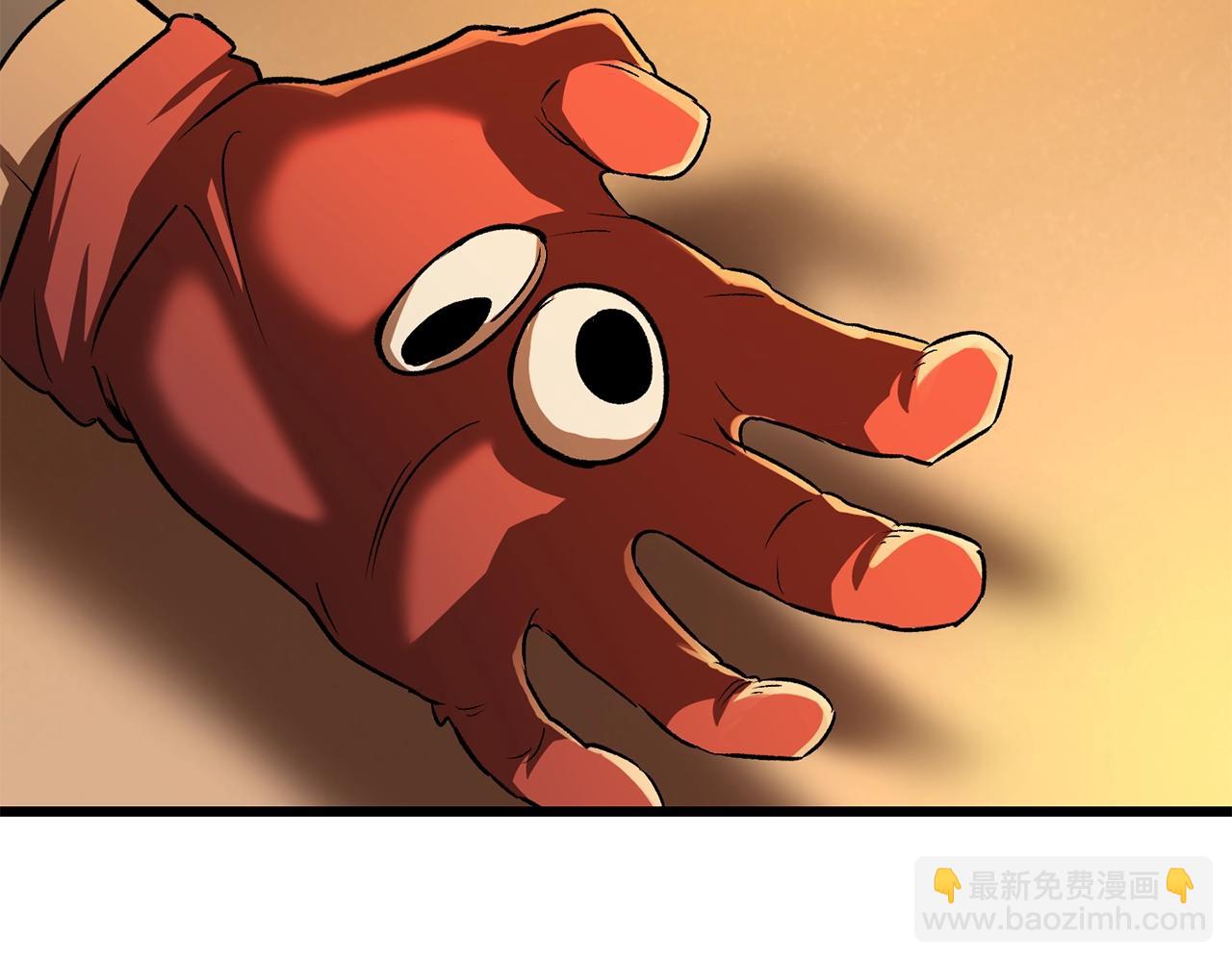 🍵拔剑九亿次 第189话 狼王 第43页