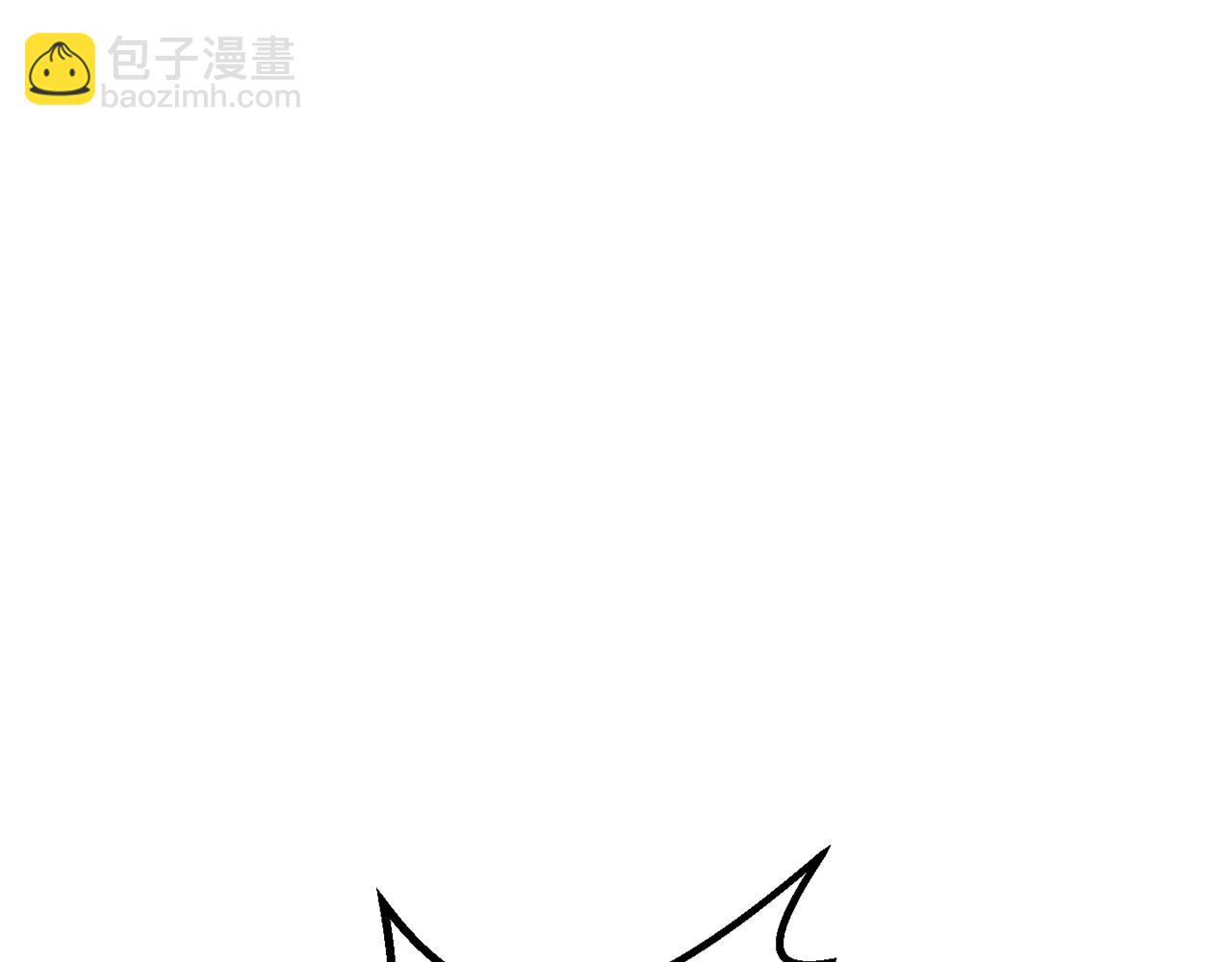 🍵拔剑九亿次 第191话 危险的交易 第10页