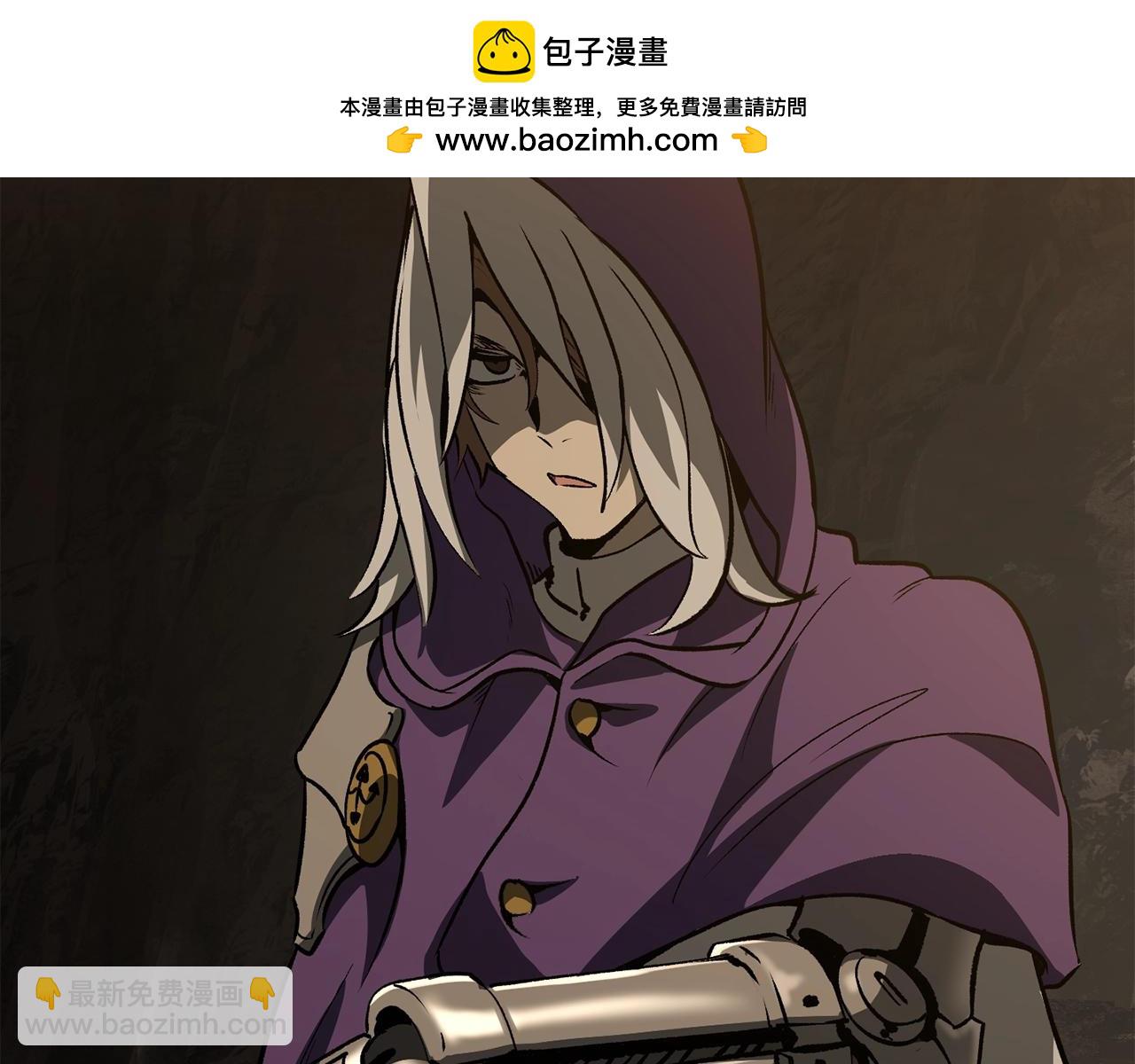 🍵拔剑九亿次 第191话 危险的交易 第2页