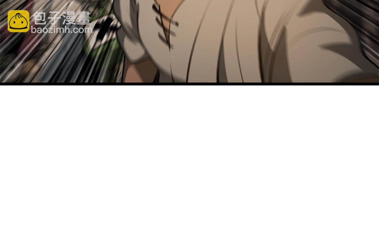 🍵拔剑九亿次 第191话 危险的交易 第43页