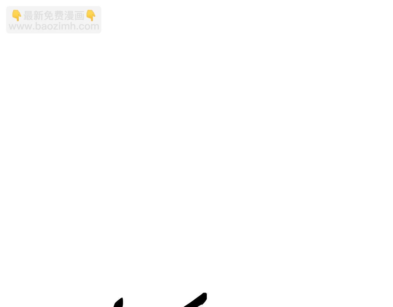 🍵拔剑九亿次 第191话 危险的交易 第46页