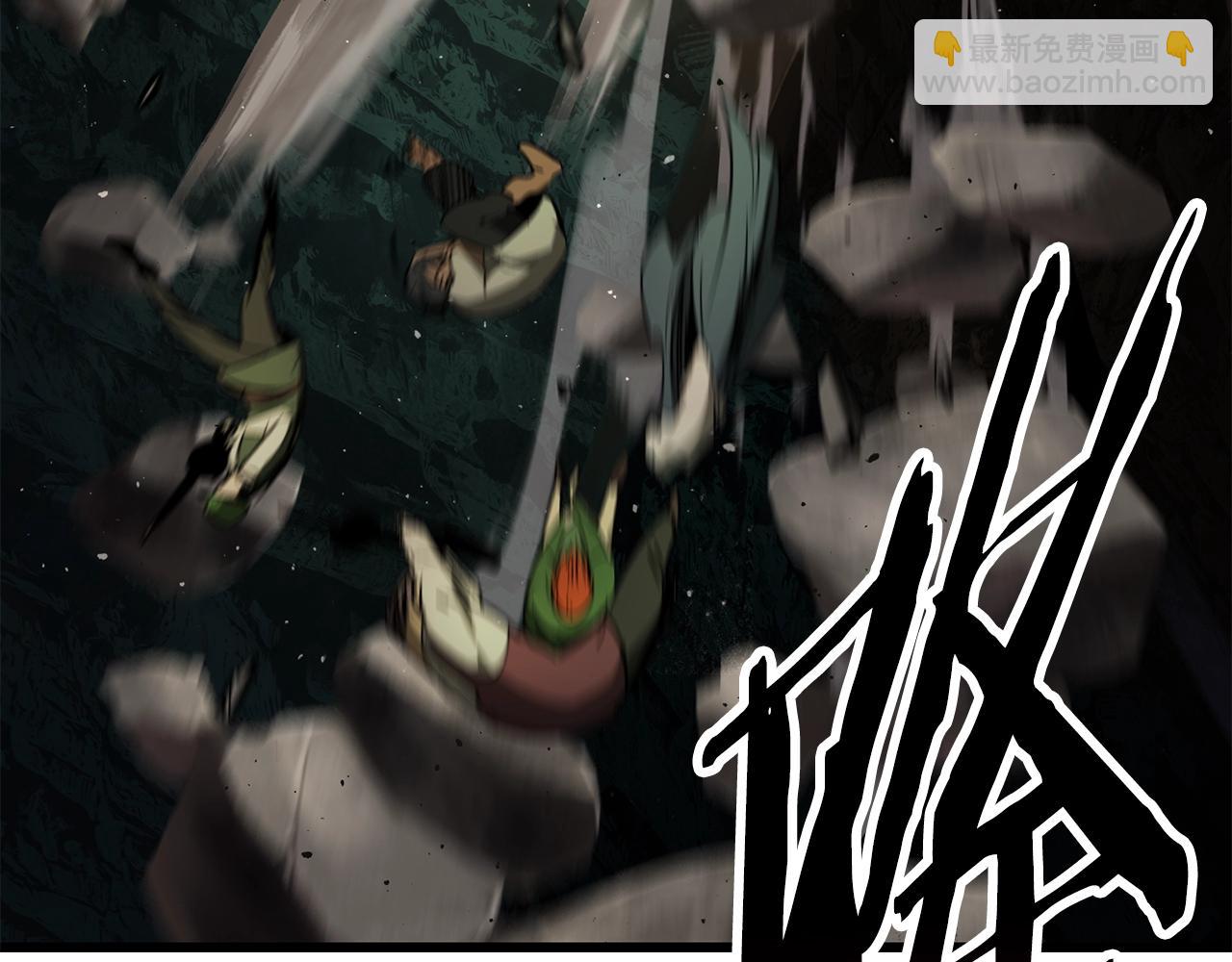 🍵拔剑九亿次 第191话 危险的交易 第49页