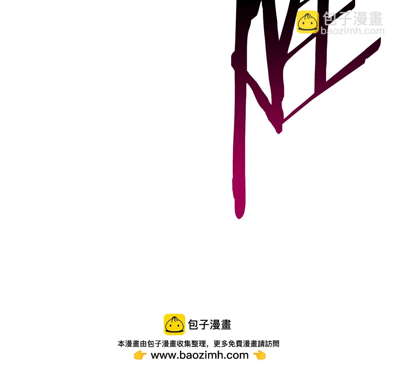 🍵拔剑九亿次 第191话 危险的交易 第50页