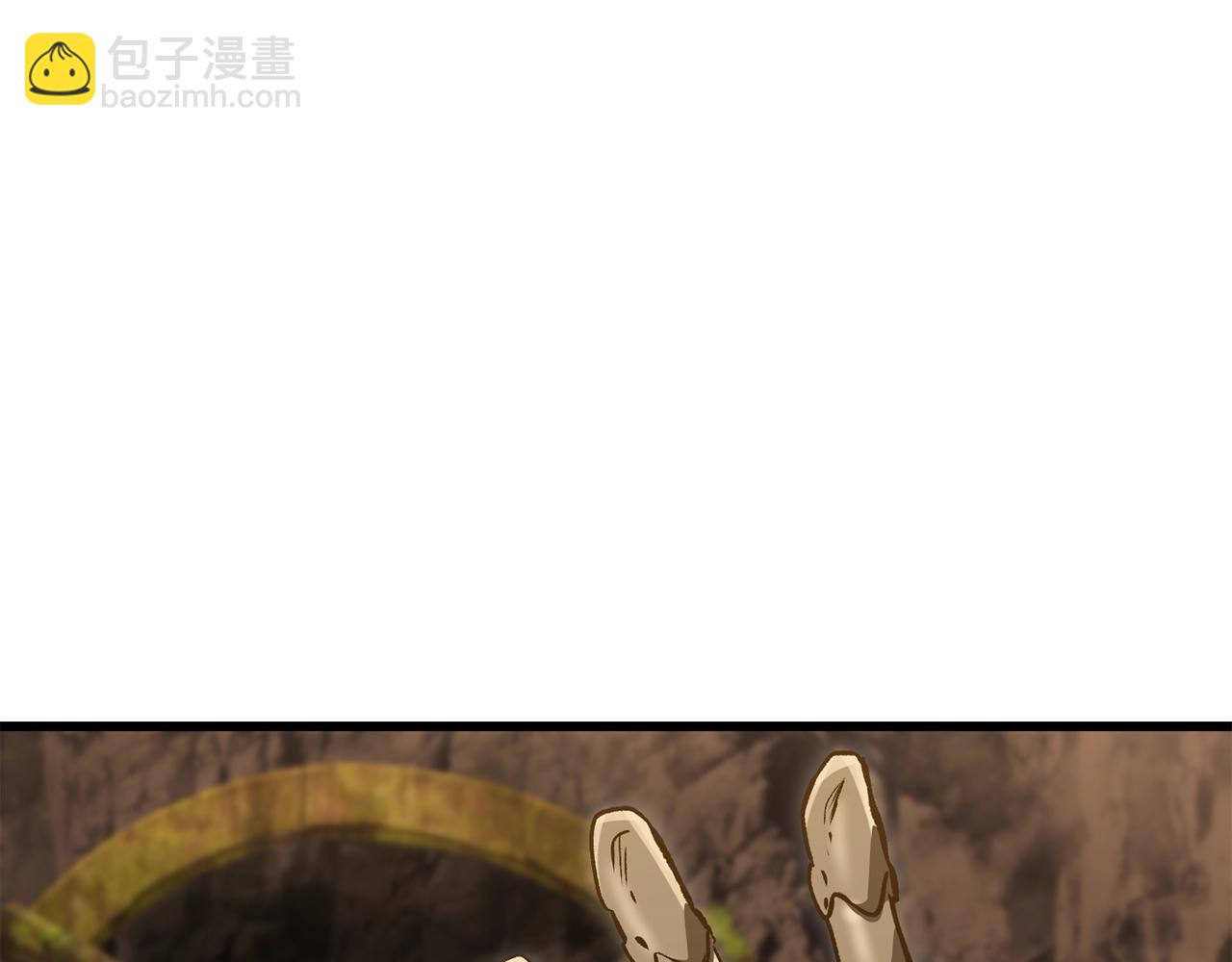 🍵拔剑九亿次 第191话 危险的交易 第8页