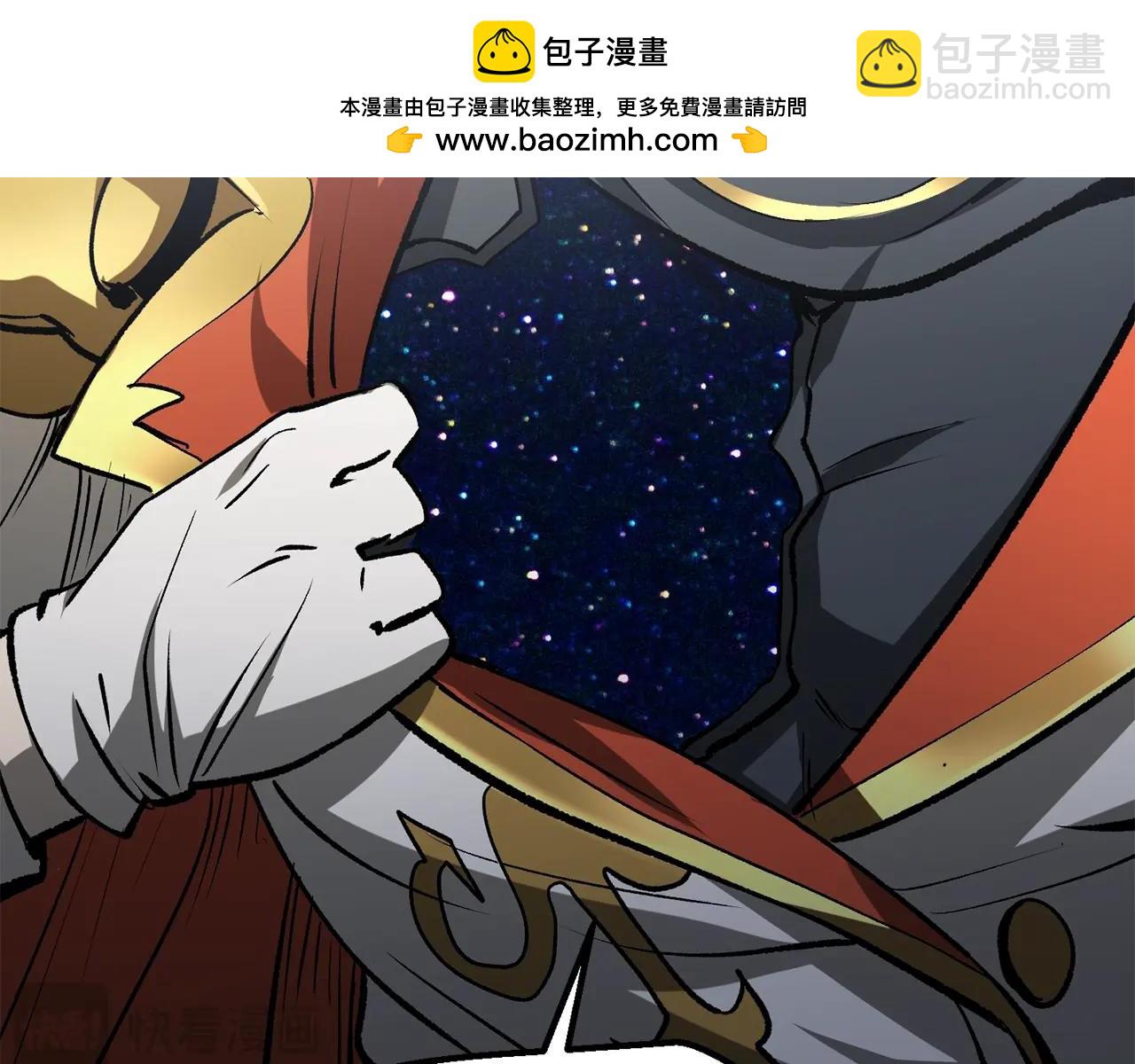 🍵拔剑九亿次 第193话 残忍的大主教 第2页
