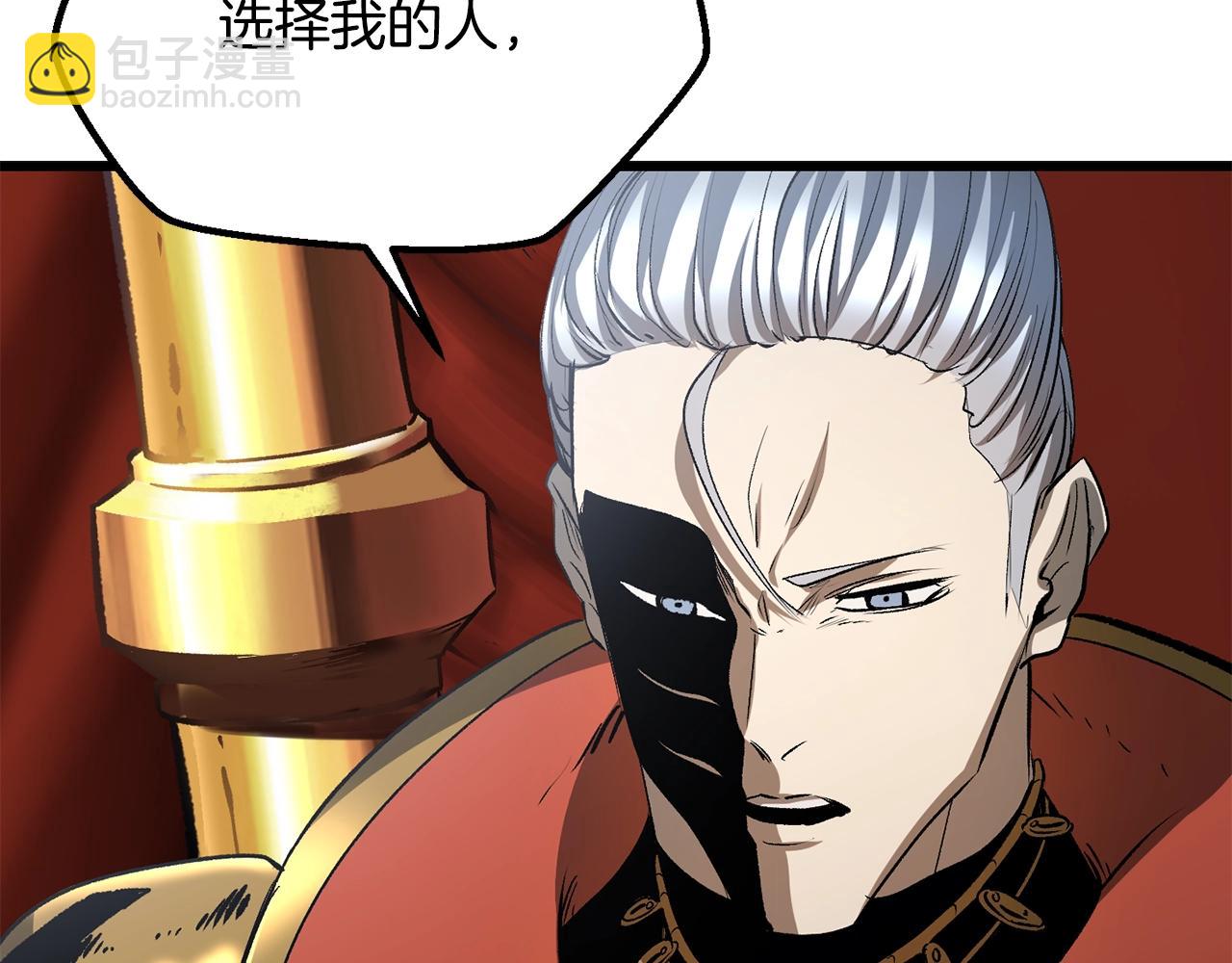 🍵拔剑九亿次 第193话 残忍的大主教 第28页