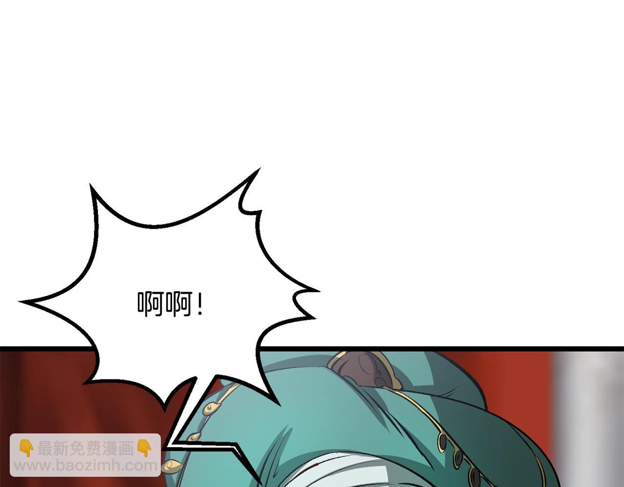 🍵拔剑九亿次 第193话 残忍的大主教 第30页