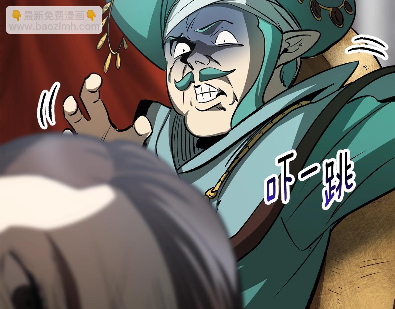 🍵拔剑九亿次 第193话 残忍的大主教 第31页