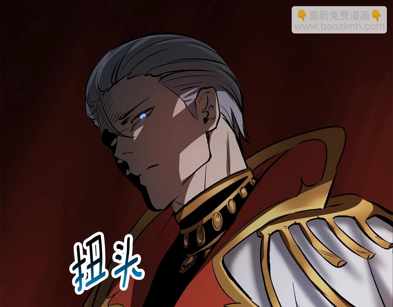 🍵拔剑九亿次 第193话 残忍的大主教 第34页