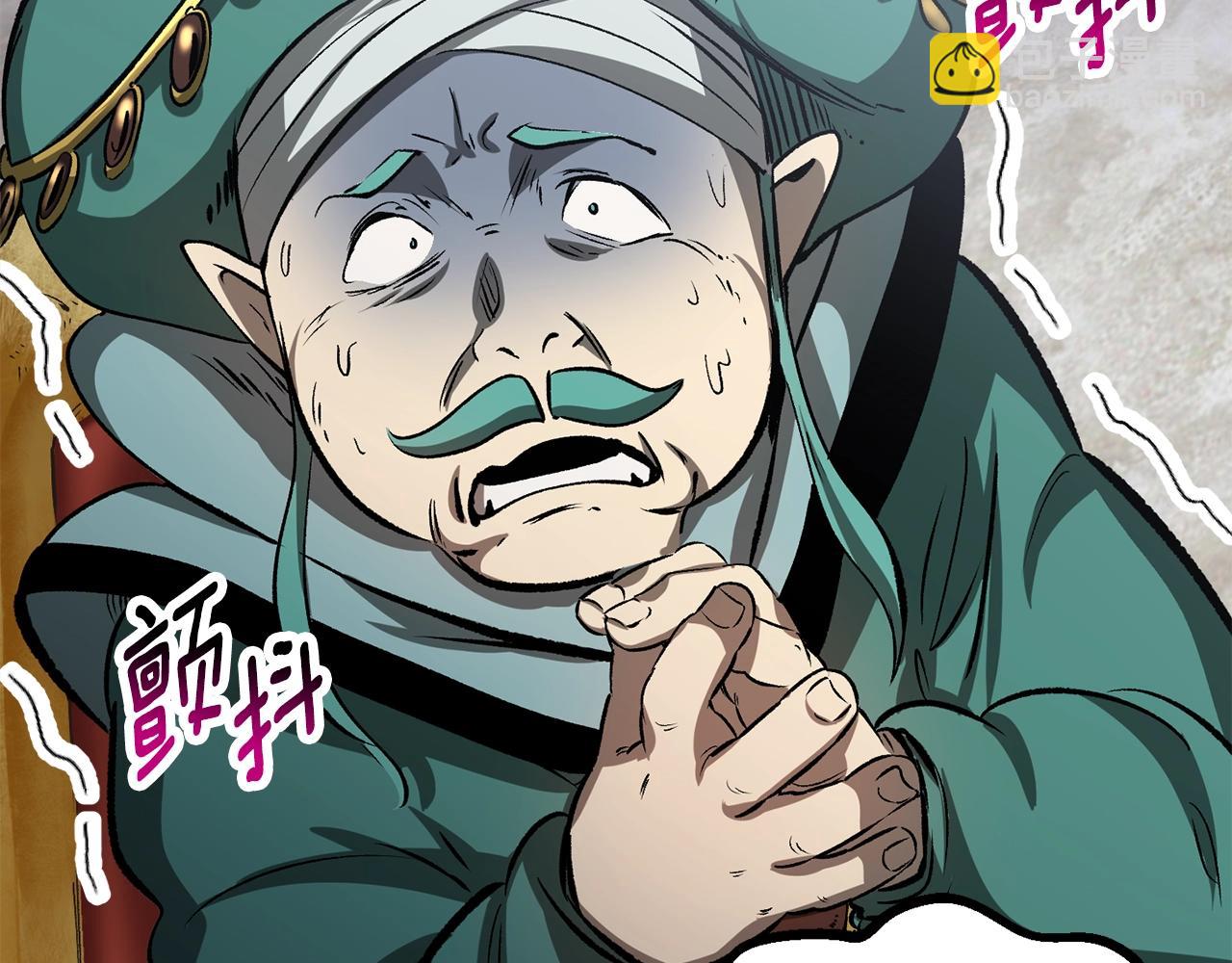 🍵拔剑九亿次 第193话 残忍的大主教 第38页