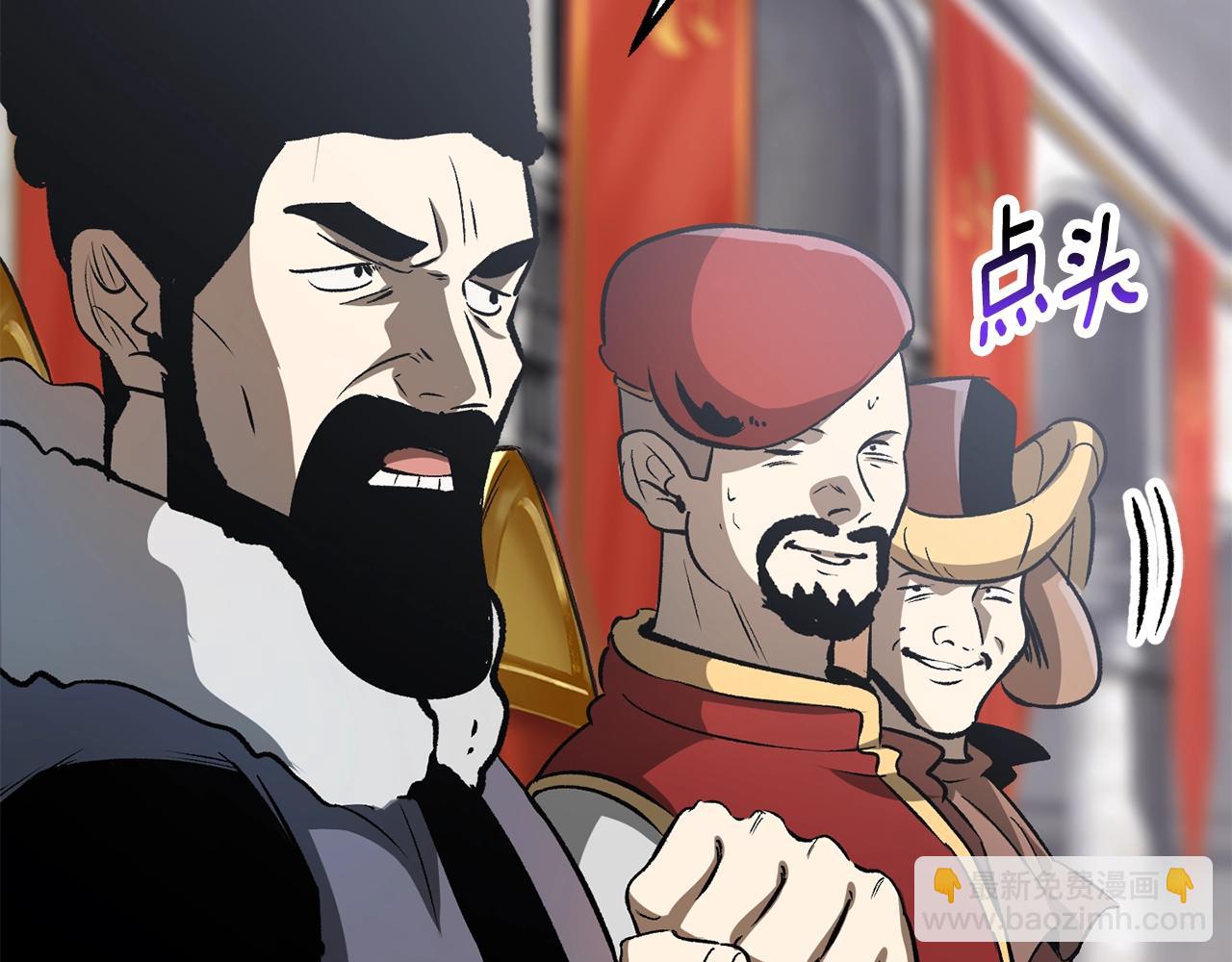 🍵拔剑九亿次 第193话 残忍的大主教 第44页