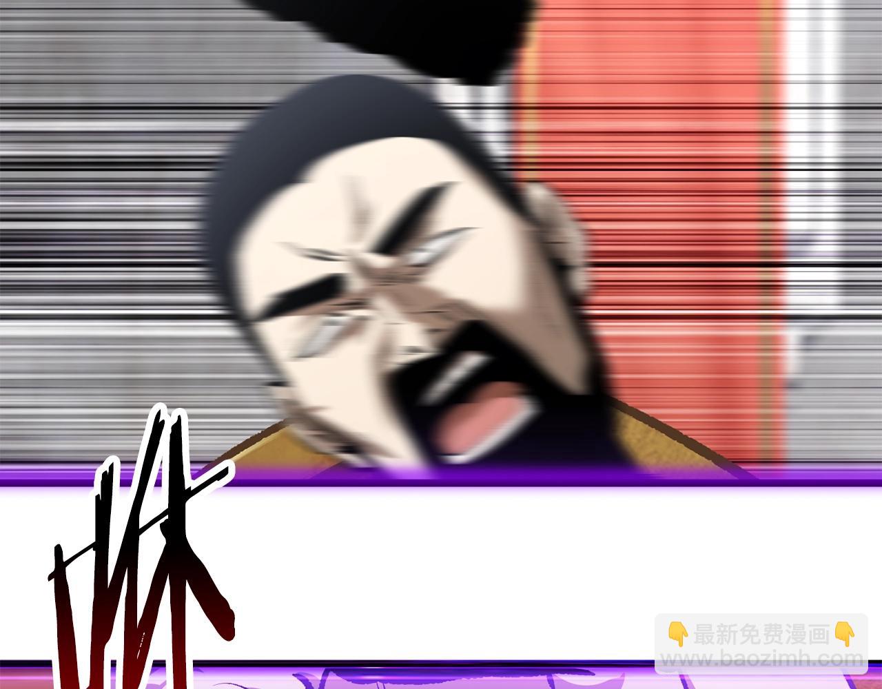 🍵拔剑九亿次 第193话 残忍的大主教 第47页
