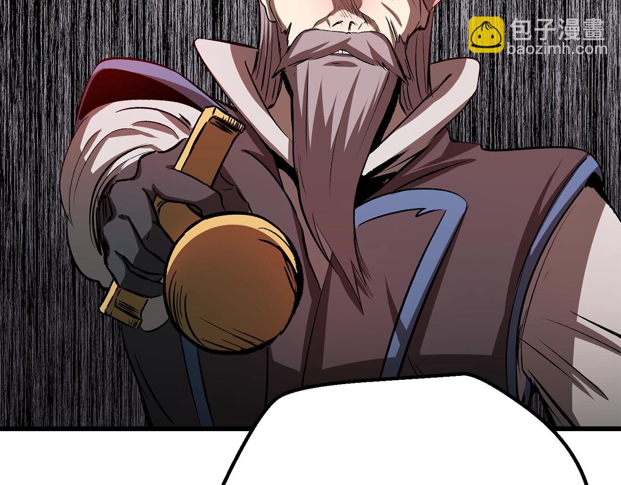 🍵拔剑九亿次 第193话 残忍的大主教 第5页