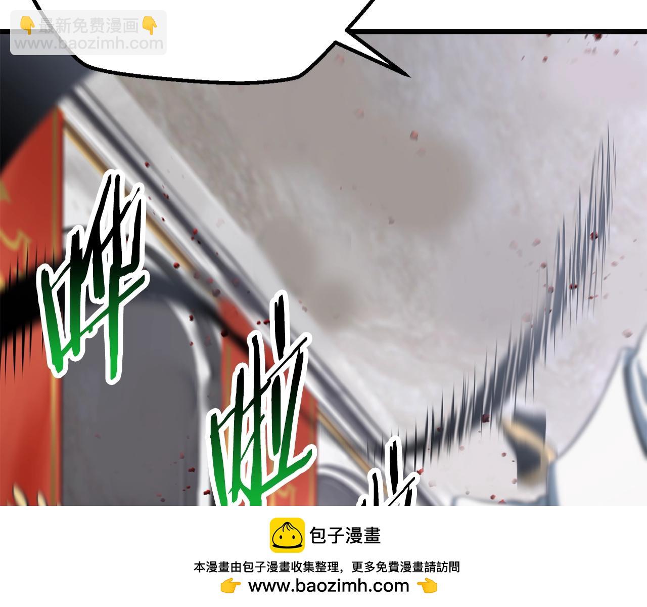 🍵拔剑九亿次 第193话 残忍的大主教 第50页