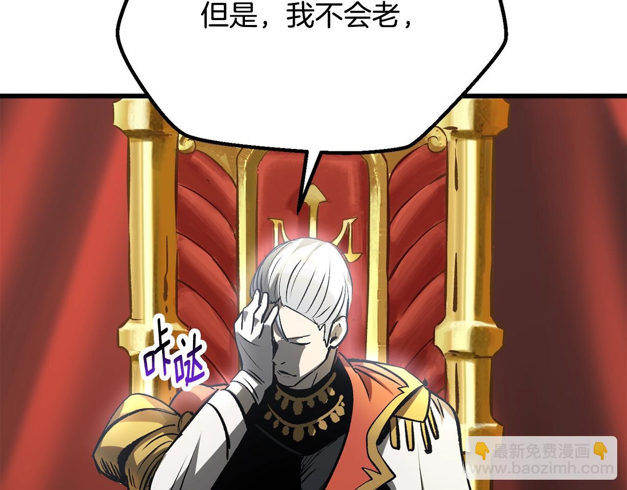 🍵拔剑九亿次 第193话 残忍的大主教 第7页