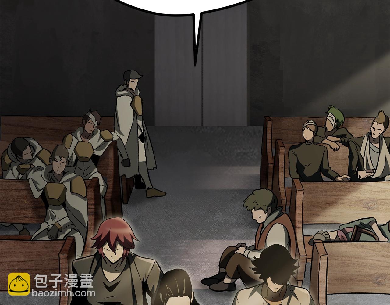 🍵拔剑九亿次 第195话 抵达安全屋 第35页