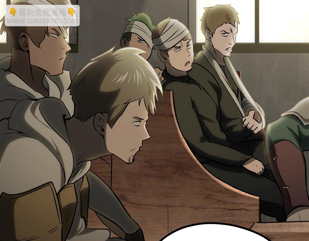 🍵拔剑九亿次 第195话 抵达安全屋 第49页