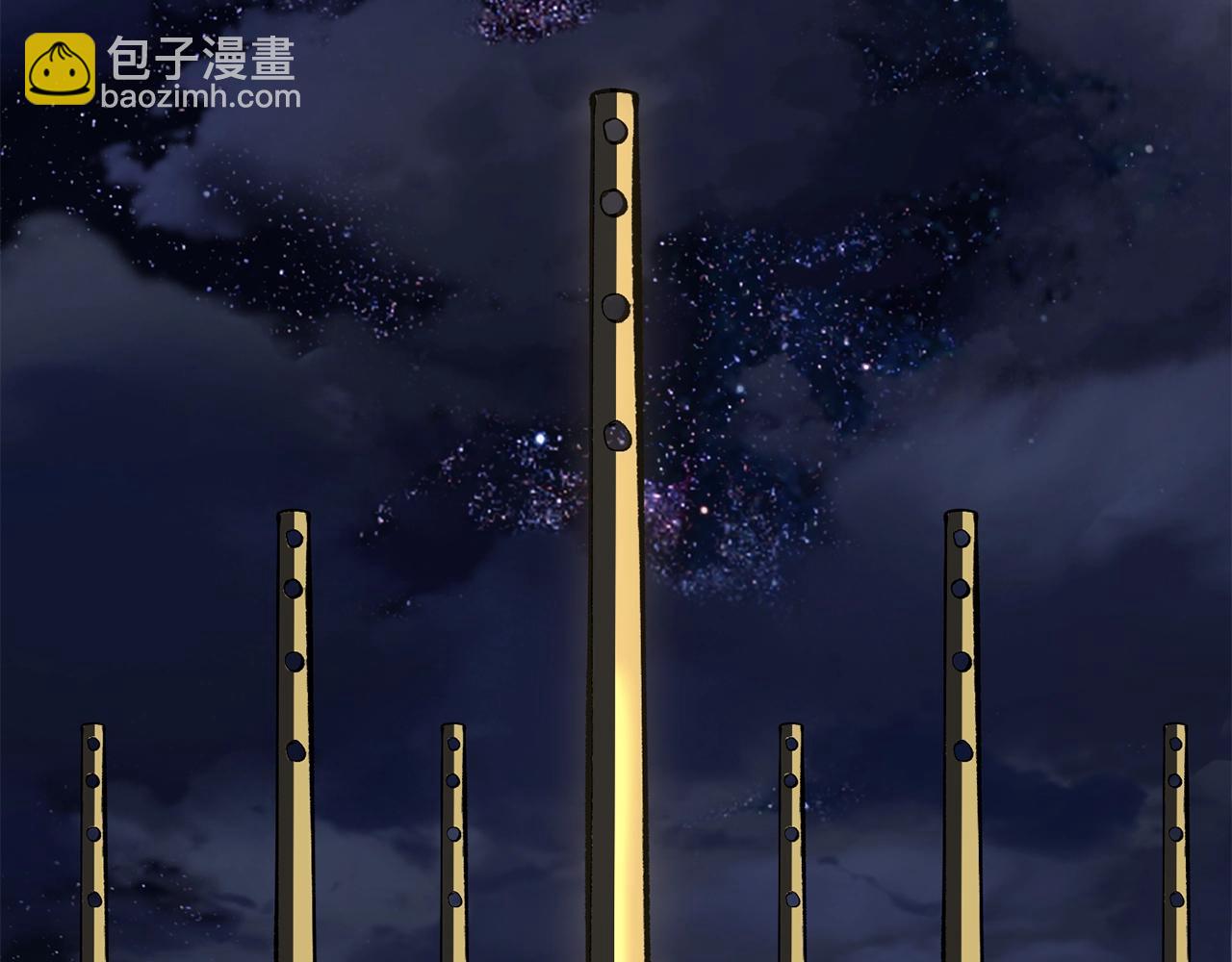🍵拔剑九亿次 第195话 抵达安全屋 第5页