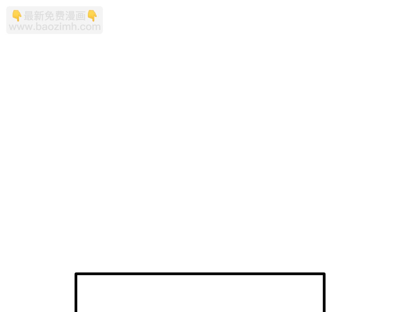 🍵拔剑九亿次 第195话 抵达安全屋 第8页