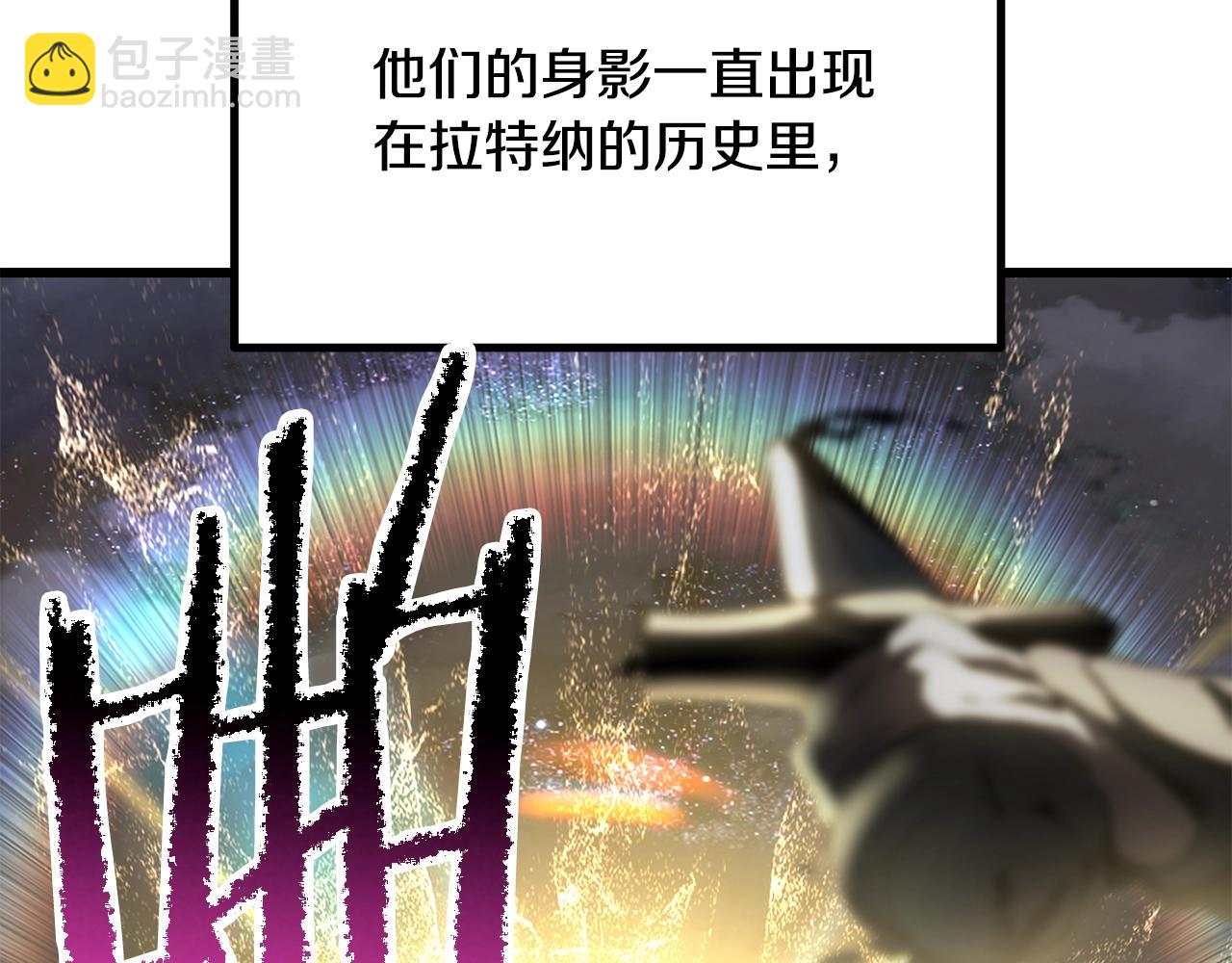 🍵拔剑九亿次 第195话 抵达安全屋 第9页