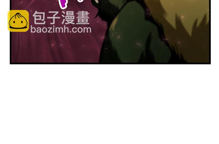 🍵拔剑九亿次 第2话 致命的故障 第28页