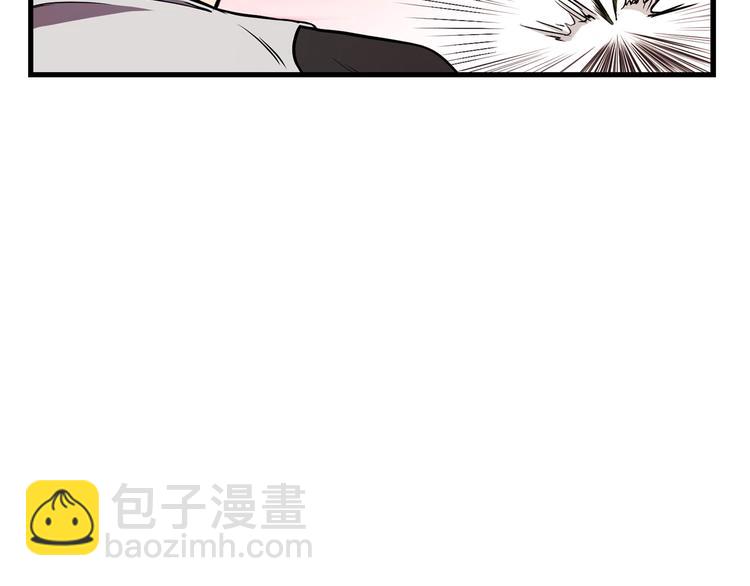 🍵拔剑九亿次 第2话 致命的故障 第35页