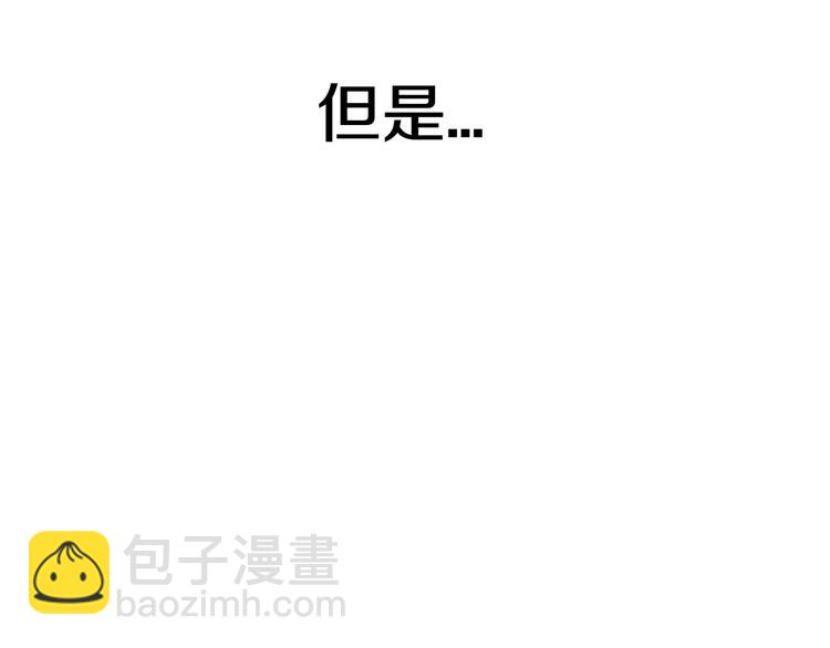🍵拔剑九亿次 第2话 致命的故障 第36页