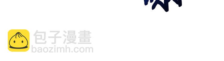 🍵拔剑九亿次 第2话 致命的故障 第38页