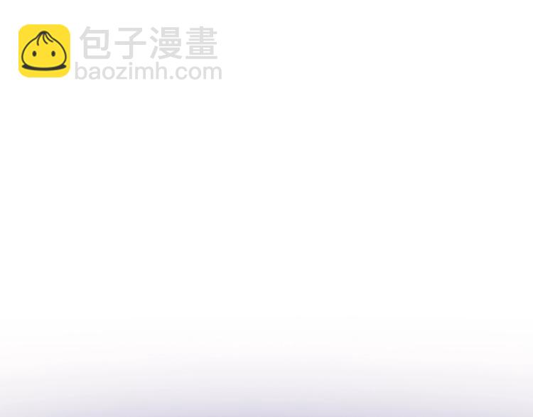 🍵拔剑九亿次 第2话 致命的故障 第5页