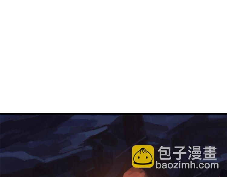 🍵拔剑九亿次 第2话 致命的故障 第50页