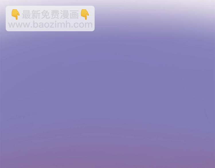 🍵拔剑九亿次 第2话 致命的故障 第6页