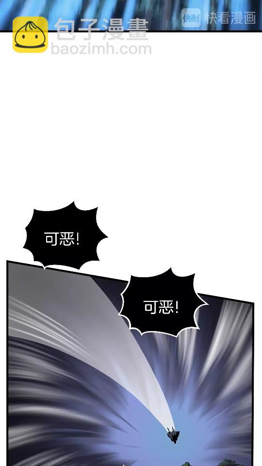🍵拔剑九亿次 第20话 凶兽 第19页