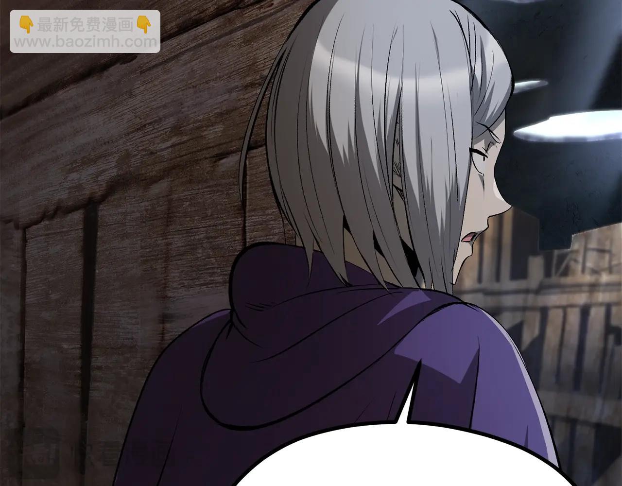🍵拔剑九亿次 第197话 曾经的承诺 第17页