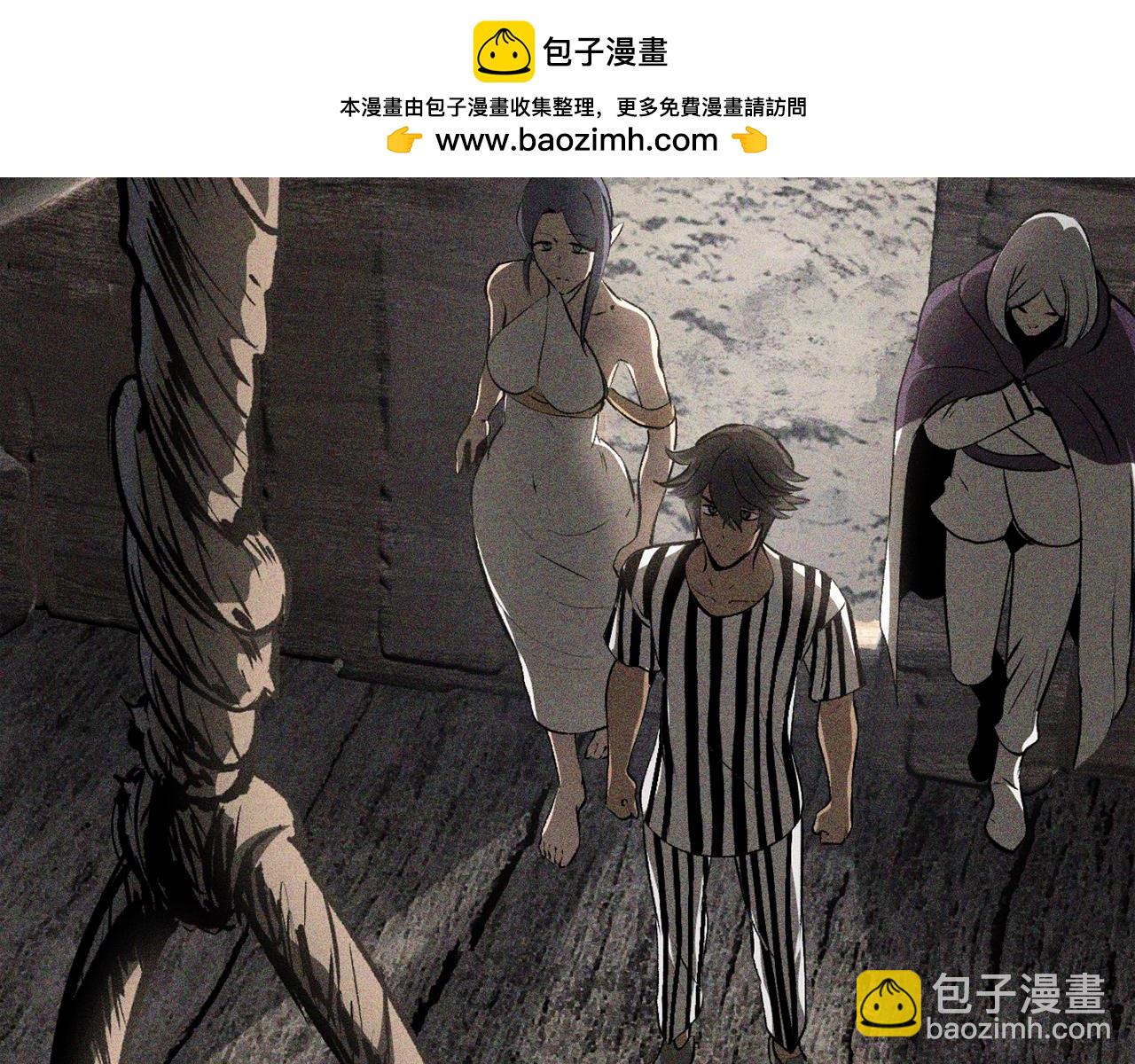 🍵拔剑九亿次 第197话 曾经的承诺 第2页