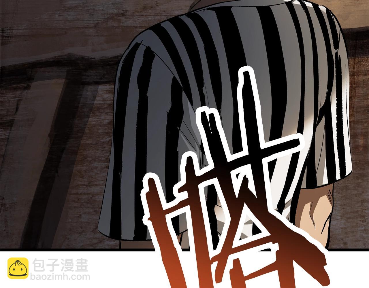 🍵拔剑九亿次 第197话 曾经的承诺 第23页