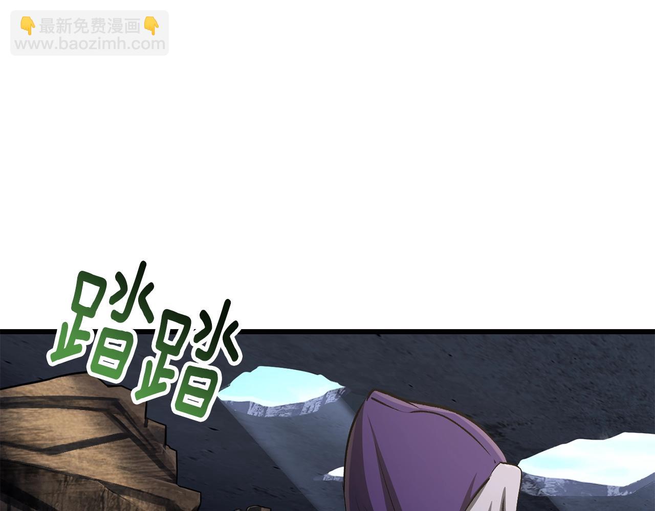 🍵拔剑九亿次 第197话 曾经的承诺 第25页