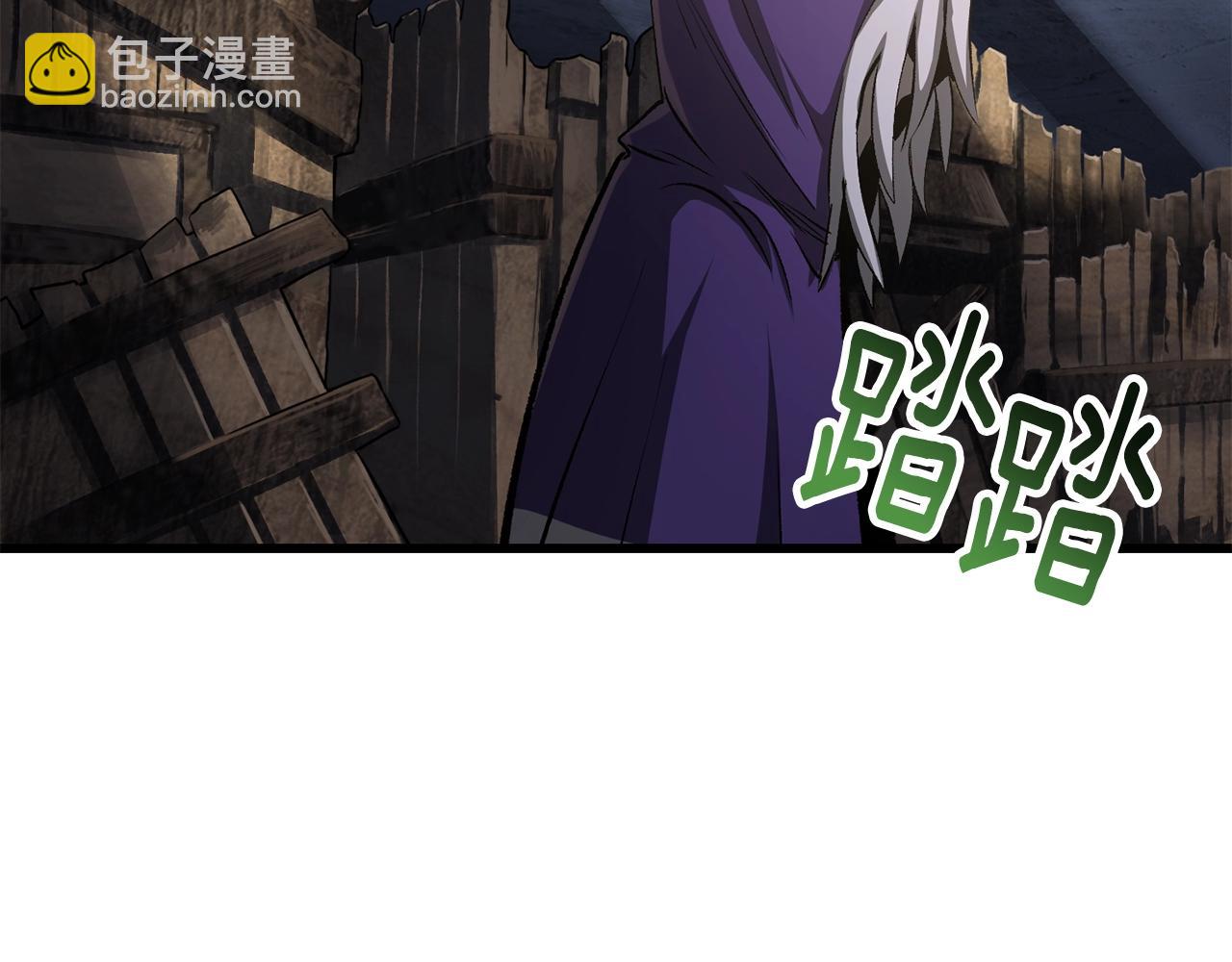 🍵拔剑九亿次 第197话 曾经的承诺 第26页