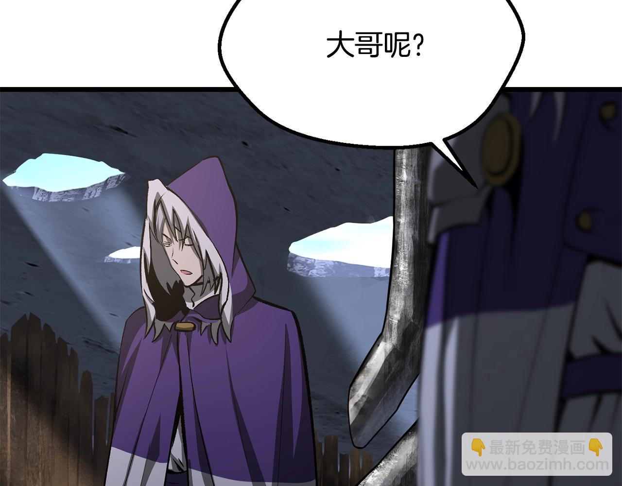 🍵拔剑九亿次 第197话 曾经的承诺 第28页
