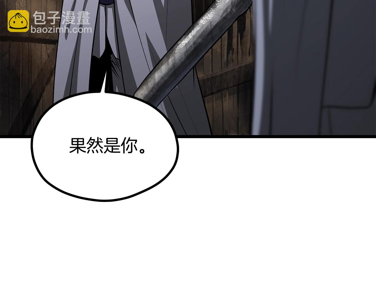 🍵拔剑九亿次 第197话 曾经的承诺 第29页