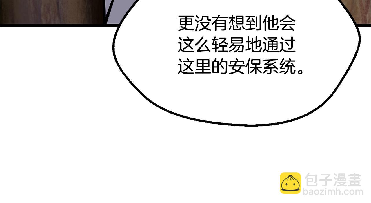 🍵拔剑九亿次 第197话 曾经的承诺 第33页