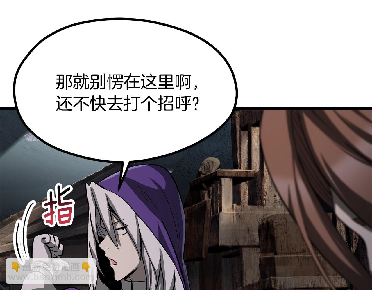 🍵拔剑九亿次 第197话 曾经的承诺 第34页