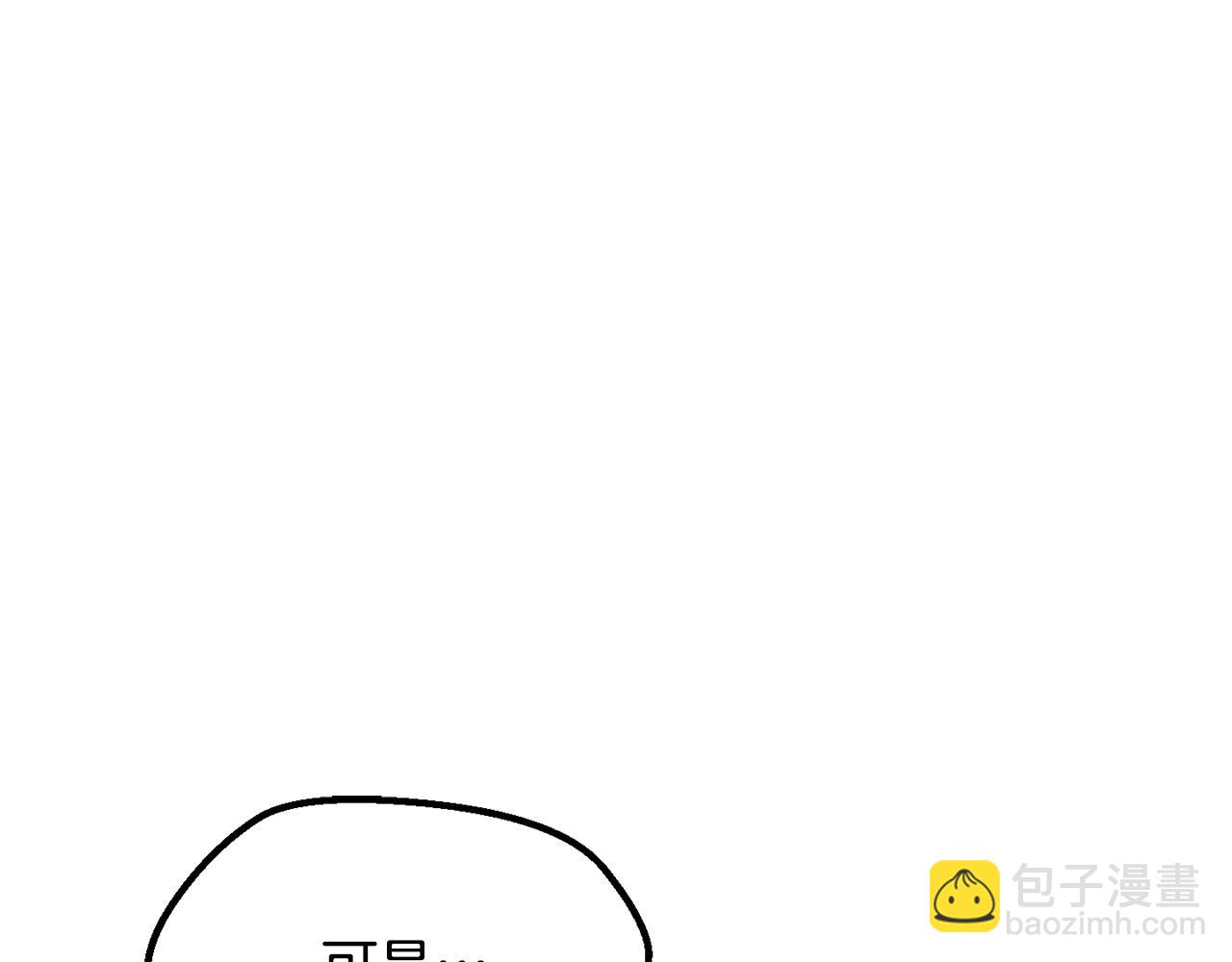 🍵拔剑九亿次 第197话 曾经的承诺 第36页