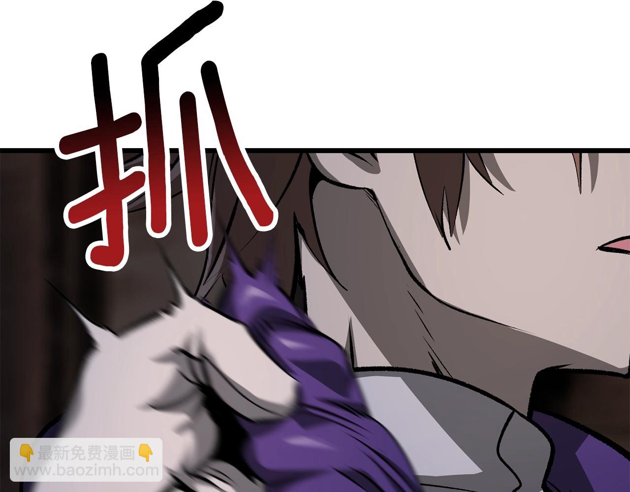 🍵拔剑九亿次 第197话 曾经的承诺 第40页