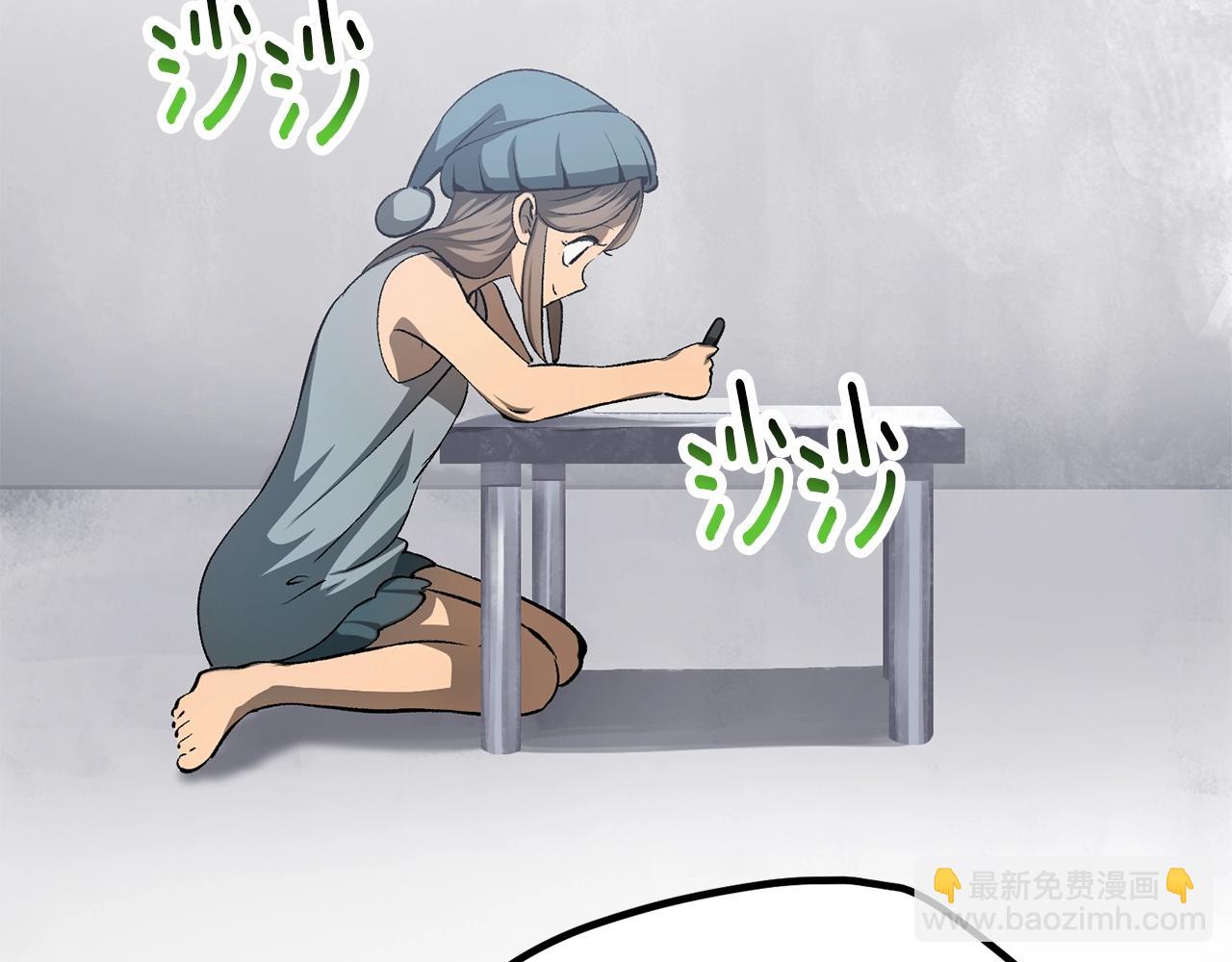🍵拔剑九亿次 第197话 曾经的承诺 第47页