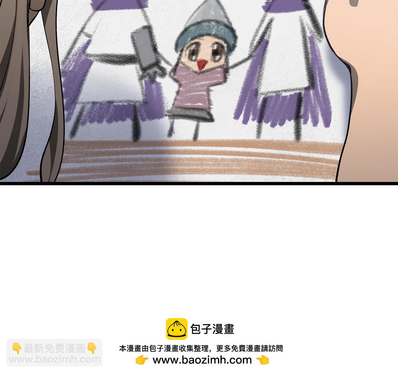 🍵拔剑九亿次 第197话 曾经的承诺 第50页