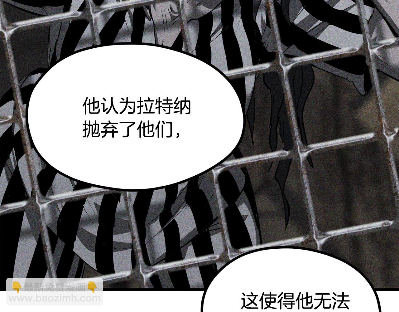🍵拔剑九亿次 第197话 曾经的承诺 第9页