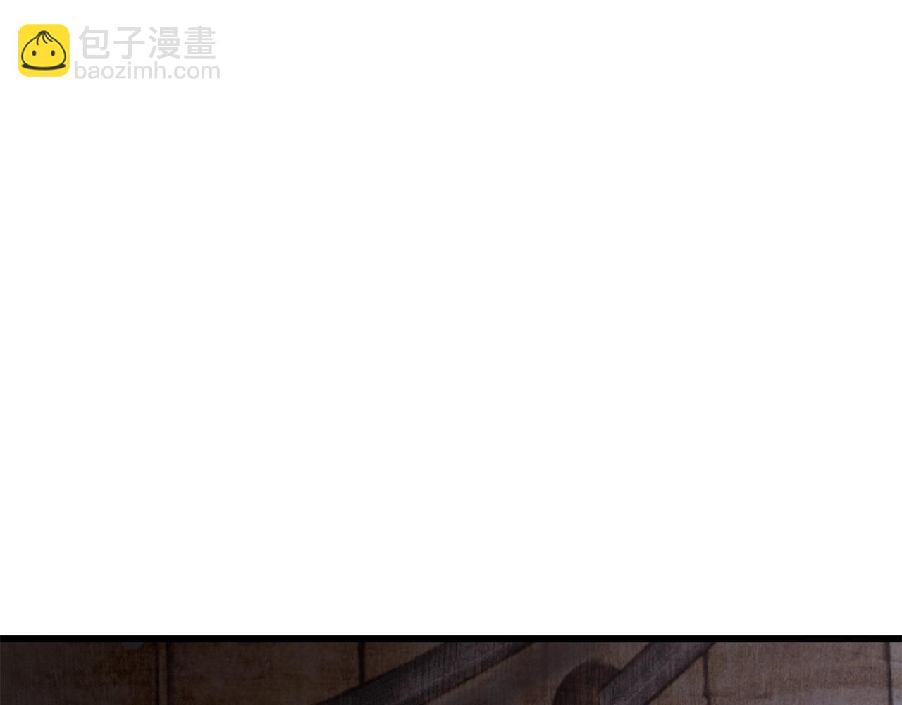 🍵拔剑九亿次 第199话 提升等级的秘密 第11页