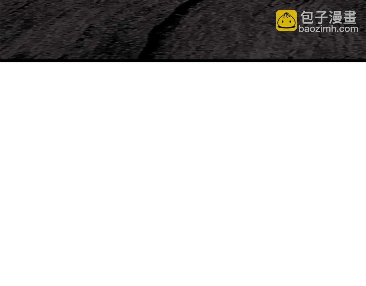 🍵拔剑九亿次 第199话 提升等级的秘密 第14页